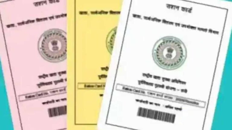 मुफ्त राशन योजना के दुरुपयोग पर प्रशासन सख्त, जगदलपुर में हुई छंटनी