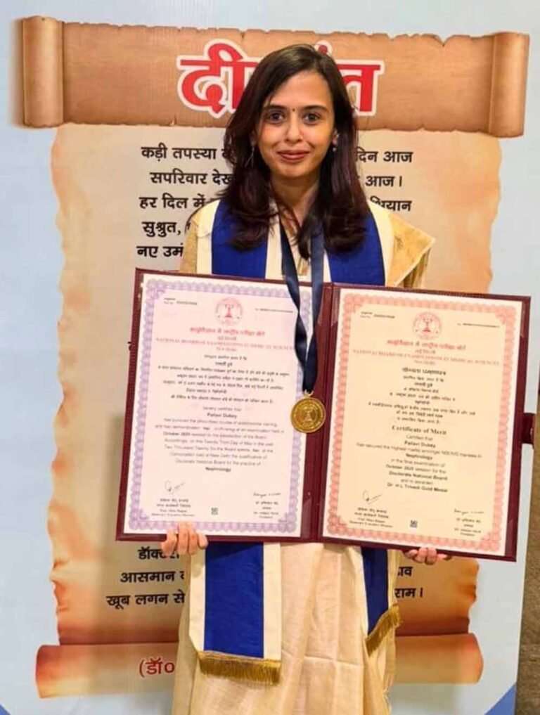 छत्तीसगढ़ की बेटी ने बढ़ाया मान, डॉ. पल्लवी दुबे ने नेफ्रोलॉजी कोर्स में पाई ऑल इंडिया रैंक-1