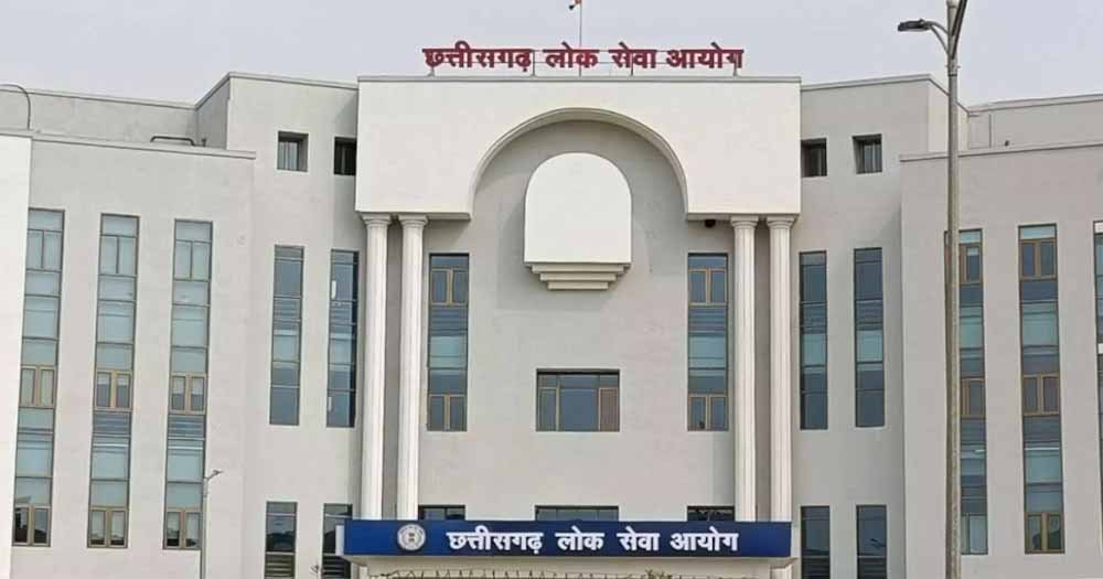 CGPSC मेंस एग्जाम अपडेट: अब 6 जून से होंगी परीक्षाएं, बदला पूरा कार्यक्रम