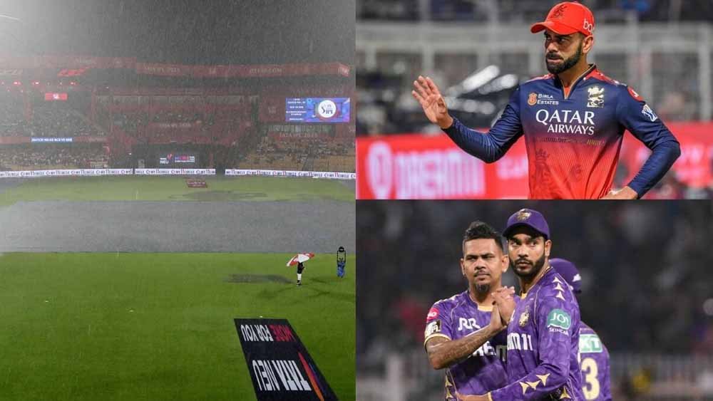 क्रिकेट फैंस के लिए खुशखबरी! RCB-KKR मैच के टिकट आज से मिलेंगे