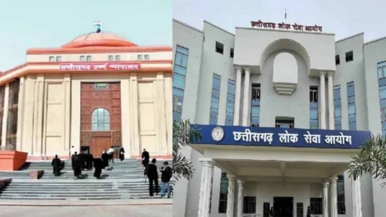 “मेहनती युवाओं के भविष्य से खिलवाड़ नहीं होगा बर्दाश्त”, CGPSC आरोपी को HC से राहत नहीं