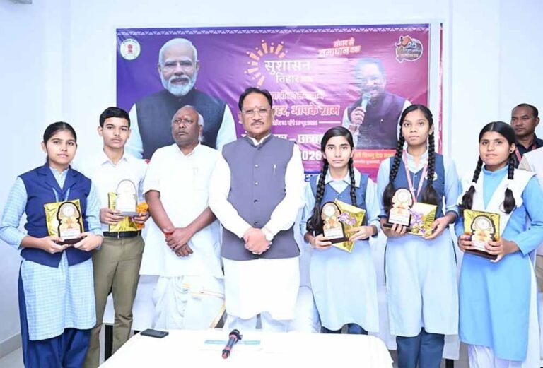 मेधावी विद्यार्थियों को CM साय की सीख: सपनों को लक्ष्य बनाकर करें निरंतर प्रयास, बलरामपुर में सम्मान समारोह