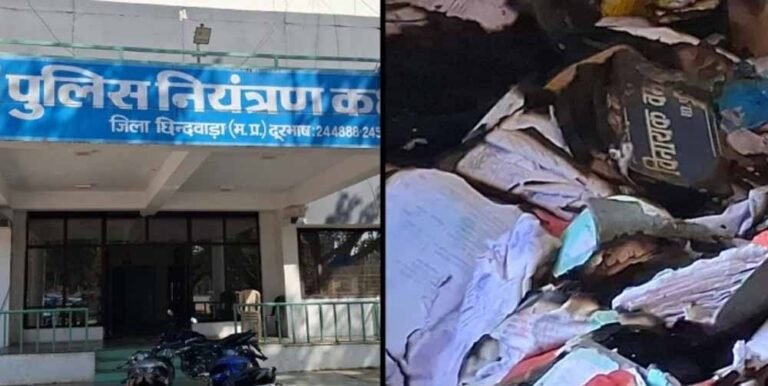 कंट्रोल रूम में लगी आग ने जलाए अहम दस्तावेज, जांच में जुटी पुलिस
