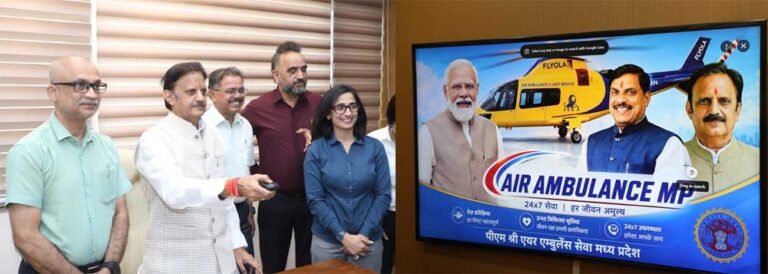 एयर एम्बुलेंस सेवा के लिए अनुरोध की प्रक्रिया अब और अधिक सरल एवं तेज गति से होगी संपन्न