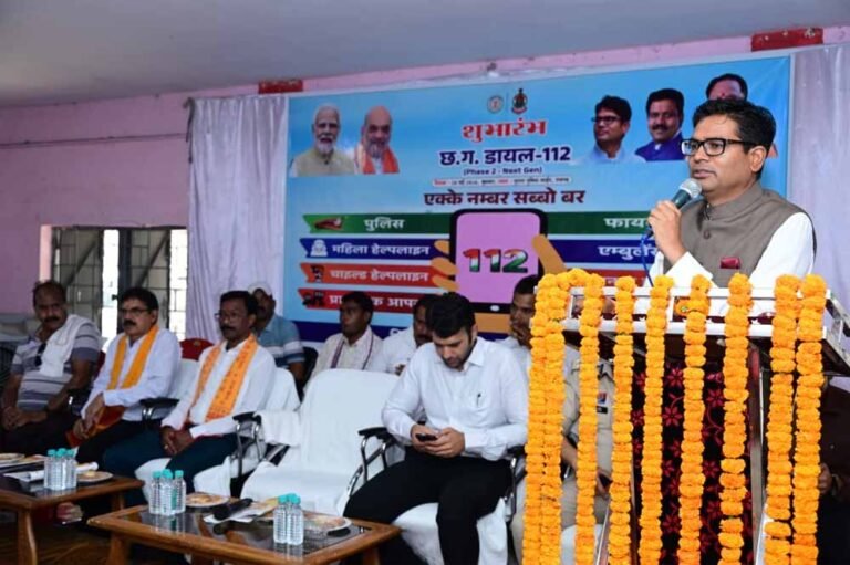 छत्तीसगढ़ डायल-112 फेज-2 नेक्स्ट जेनरेशन के तहत रायगढ़ जिले को मिली बड़ी सौगात