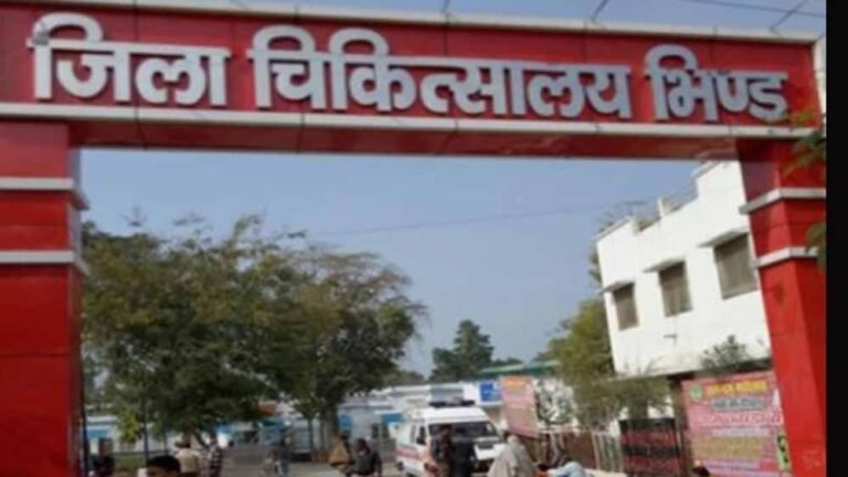 अस्पताल में अचानक गिरी सीलिंग, भिंड में अफरा-तफरी के बीच महिला मरीज और नवजात जख्मी