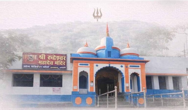 20 करोड़ से बनेगा भव्य रुद्रेश्वर धाम कॉरिडोर