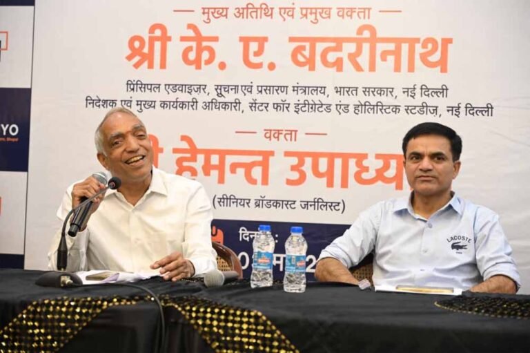 “डीपफेक बना लोकतंत्र के लिए खतरा: भोपाल में बोले के. ए. बद्रीनाथ”