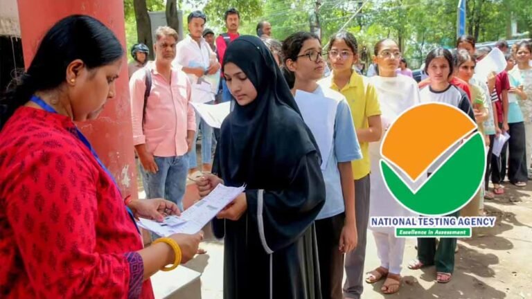 NTA का बड़ा फैसला! NEET UG Re-Exam में नए उम्मीदवार नहीं भर पाएंगे फॉर्म
