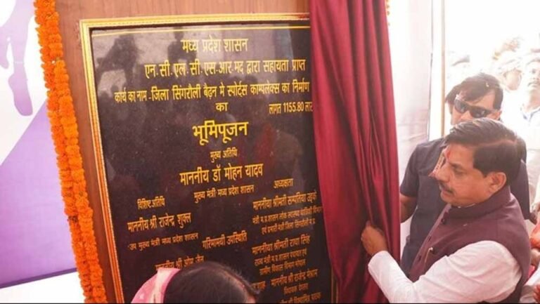विंध्य औद्योगिक और पर्यटन विकास की नई कहानी लिख रहा, इसका केंद्र बिन्दु है सिंगरौली विंध्य अब बन रहा है रिन्यूएबल एनर्जी का हब