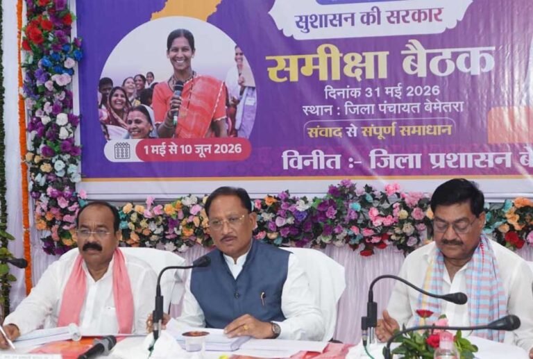 बेमेतरा में संभाग स्तरीय समीक्षा बैठक में विकास योजनाओं, कानून-व्यवस्था और जनकल्याणकारी कार्यक्रमों की हुई व्यापक समीक्षा