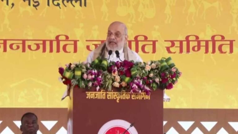 मतांतरण पर Amit Shah की सख्त चेतावनी, जनजातीय महाकुंभ में दिया बड़ा बयान