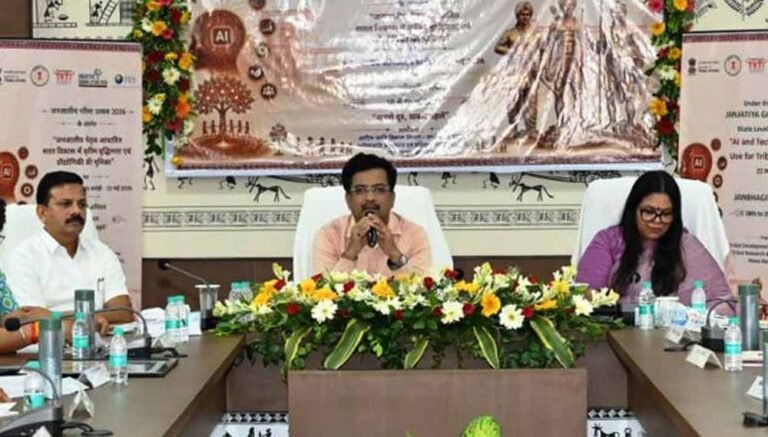 जनजातीय विकास में एआई और नई तकनीकों की भूमिका पर हुआ मंथन
