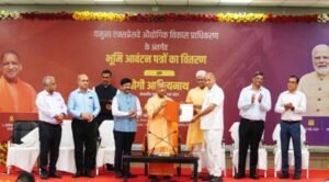 मुख्यमंत्री योगी आदित्यनाथ ने 17 निवेशकों को सौंपे आवंटन पत्र