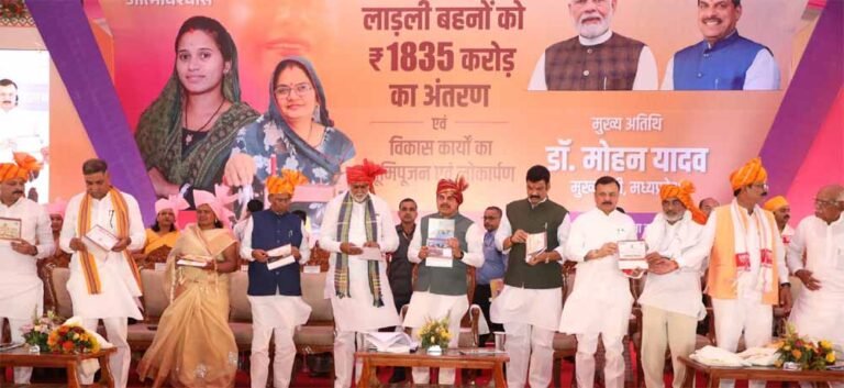 लाड़ली बहना योजना महिलाओं को बना रही आर्थिक रूप से सशक्त