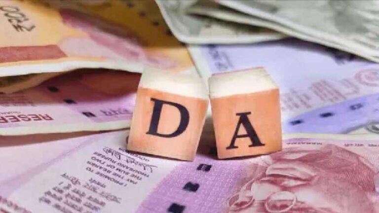 राज्य कर्मचारियों के लिए खुशखबरी: अरुणाचल प्रदेश सरकार ने बढ़ाया महंगाई भत्ता