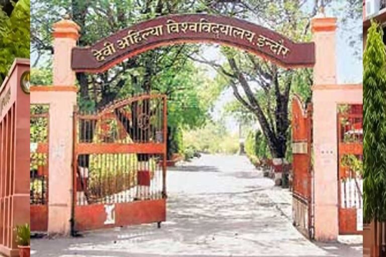 DAVV का मेडिकल कॉलेज झाबुआ में: कुलगुरु ने दी जानकारी, इंजीनियरिंग कॉलेज में शुरुआत की तैयारी