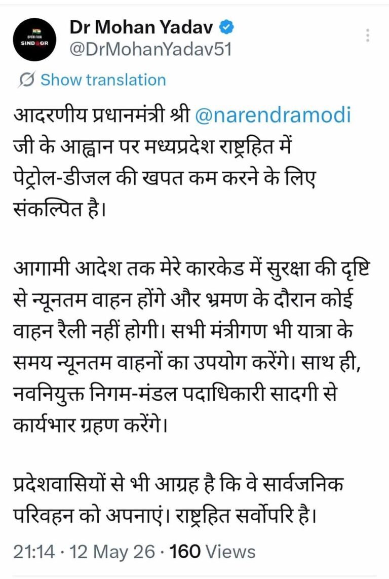 सरकारी खर्चों पर लगाम की तैयारी, सीएम काफिले में वाहनों की कटौती पर विचार