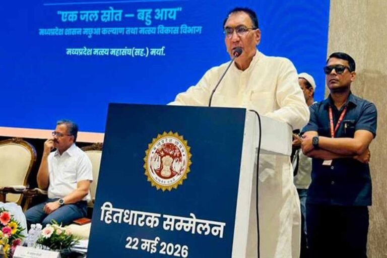 मध्यप्रदेश बनेगा देश का ब्लू इकॉनमी हब: केज कल्चर के लिए डेढ़ से दो लाख प्रस्ताव