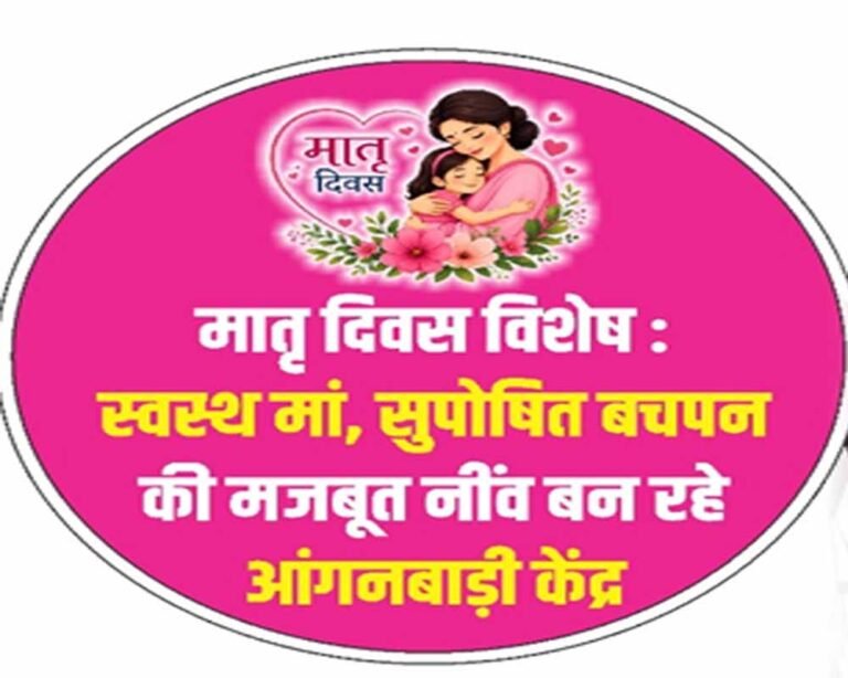 वर्ष 2015-17 की तुलना में 2021-23 की सर्वे रिपोर्ट में काफी कम दर्ज की गई मृत्यु दर