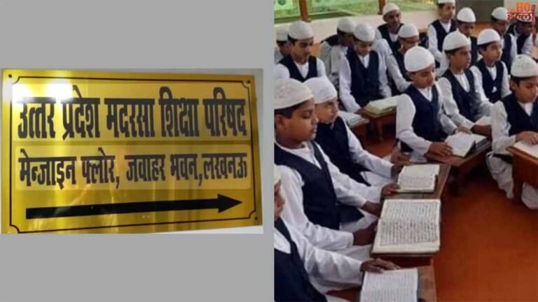 मदरसा बोर्ड परीक्षा में 55,788 छात्र-छात्राएं सफल, छात्राओं का प्रदर्शन सबसे बेहतर