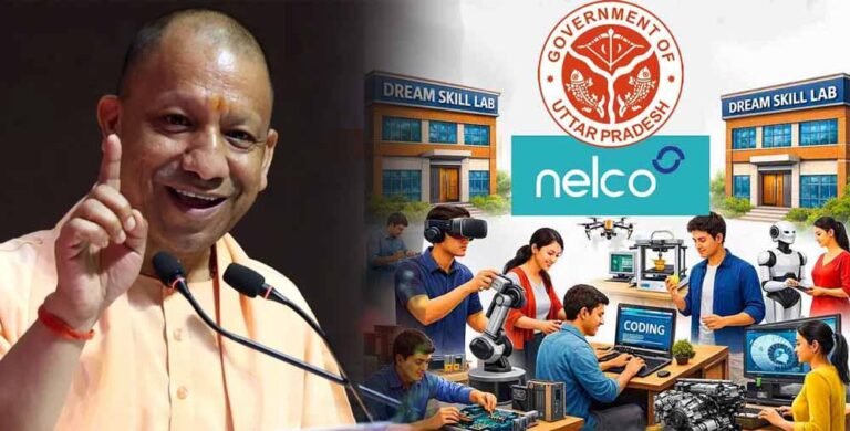 शिक्षा में टेक्नोलॉजी क्रांति! 600 विद्यालयों में ड्रीम लैब्स स्थापित करेगा यूपी सरकार-नेल्को समझौता