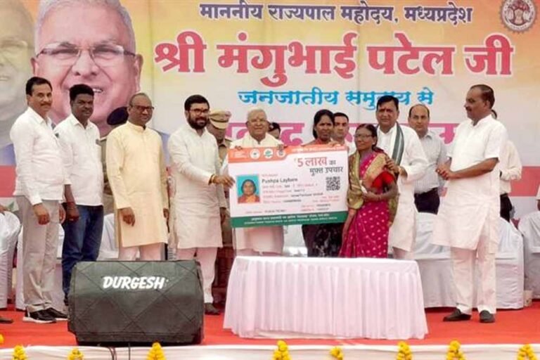 राज्यपाल जनजातीय समुदाय से संवाद कार्यक्रम में हुए शामिल