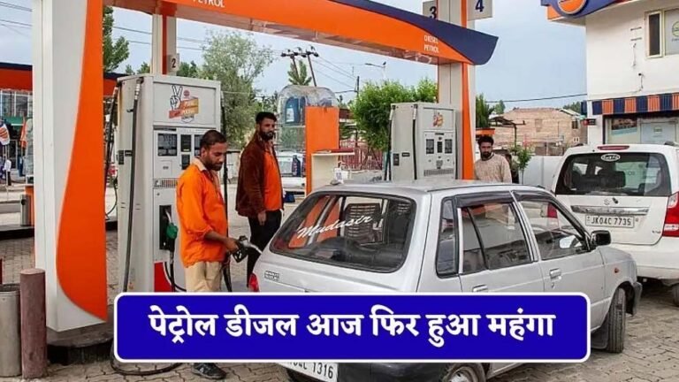सोमवार को महंगाई का डबल अटैक, पेट्रोल-डीजल के दाम बढ़े; दिल्ली-कोलकाता में नई कीमतें लागू