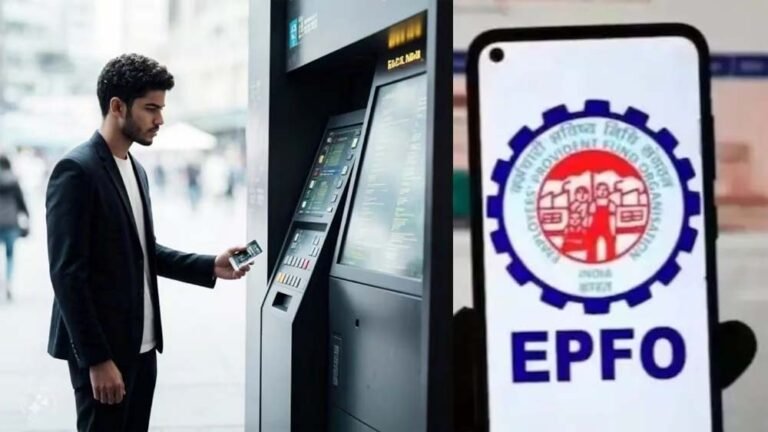 बड़ी खुशखबरी! ATM से मिलेगा PF का पैसा, EPFO जल्द शुरू करेगा नई सर्विस