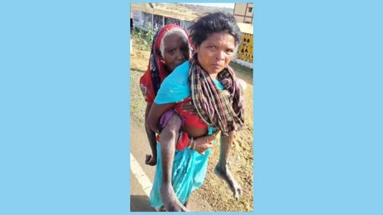 बहू ने निभाया रिश्ते का फर्ज, वृद्ध सास को पीठ पर ढोकर दिलाई पेंशन