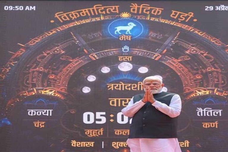 प्रधानमंत्री  मोदी ने काशी विश्वनाथ में किया था ‘विक्रमादित्य वैदिक घड़ी’ का अवलोकन