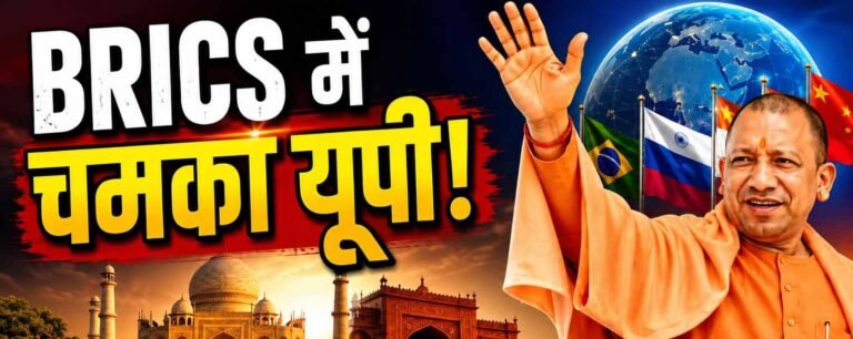 96 लाख इकाइयों और 1.65 करोड़ रोजगार के साथ उत्तर प्रदेश अग्रणी
