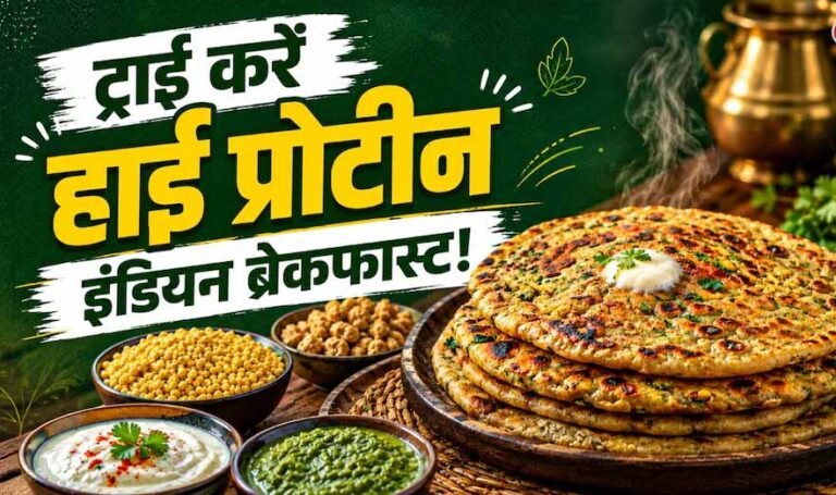 हाई प्रोटीन सोया दाल लौकी पराठा, हेल्दी ब्रेकफास्ट का परफेक्ट ऑप्शन