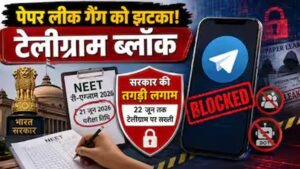 परीक्षा सुरक्षा के मद्देनज़र टेलीग्राम पर केंद्र सरकार की अस्थायी रोक, RE-NEET बना कारण