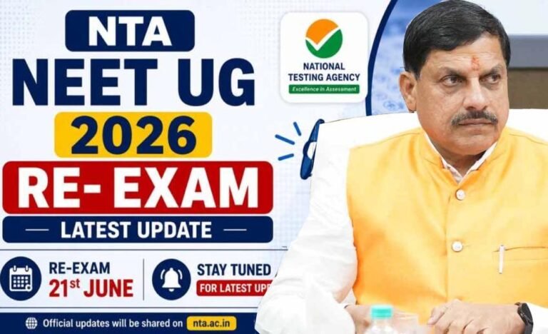 NEET पुनर्परीक्षा के लिए सख्त इंतजाम, बायोमैट्रिक, CCTV और जैमर से लैस होंगे 283 परीक्षा केंद्र