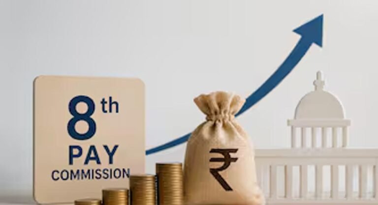 सरकारी कर्मचारियों के लिए बड़ी खुशखबरी, 8वें वेतन आयोग में बेसिक पे ₹51,000 बढ़ने की संभावना