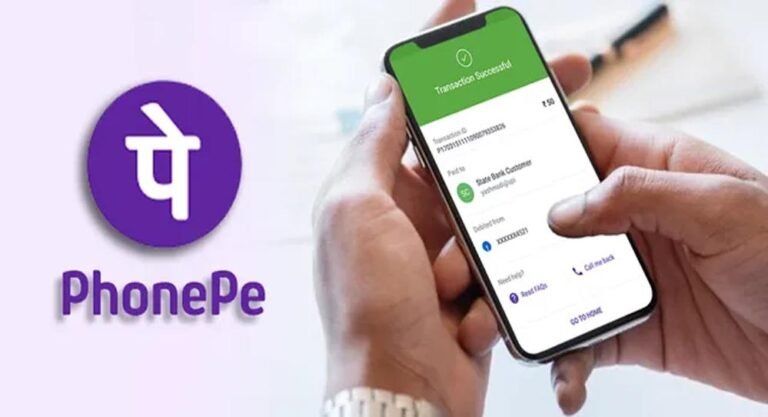 PhonePe का नया नियम लागू, कुछ सेवाओं पर देना होगा अतिरिक्त शुल्क; चार्ज ₹100 तक पहुंच सकता है