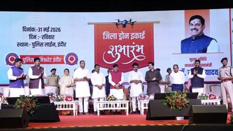 इंदौर में हुई तकनीक आधारित सुशासन की नई पहल- मुख्यमंत्री डॉ. यादव
