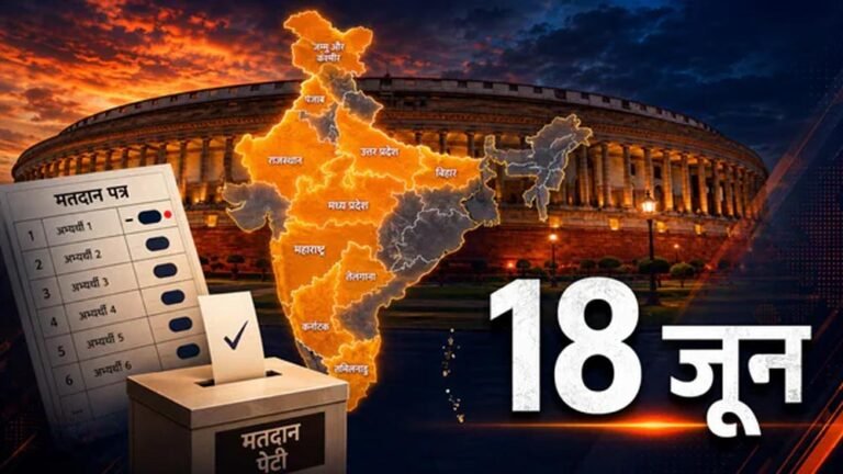 राज्यसभा चुनाव को लेकर भाजपा ने तेज की तैयारी, इन नेताओं के नाम सबसे आगे