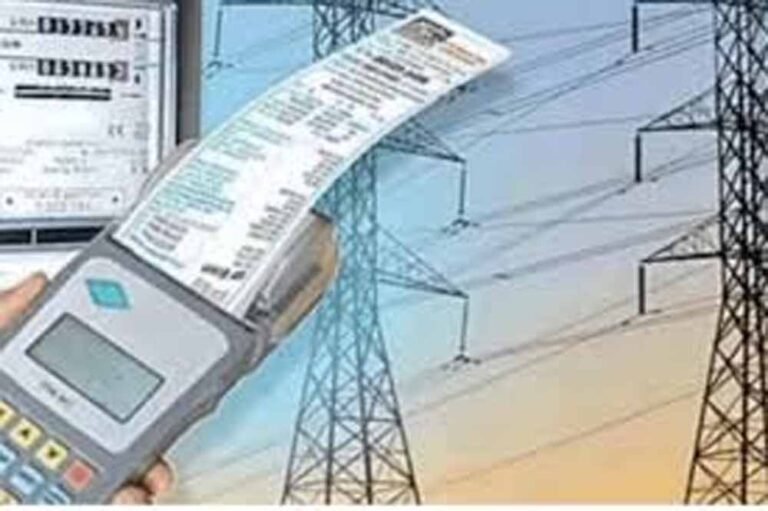 एफपीपीसीए वसूली पर विवाद, नियामक आयोग ने कॉर्पोरेशन को फिर भेजा नोटिस