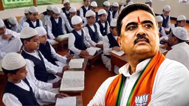 आधे से भी कम हुआ मदरसा शिक्षा बजट, शुभेंदु सरकार के फैसले पर छिड़ी बहस