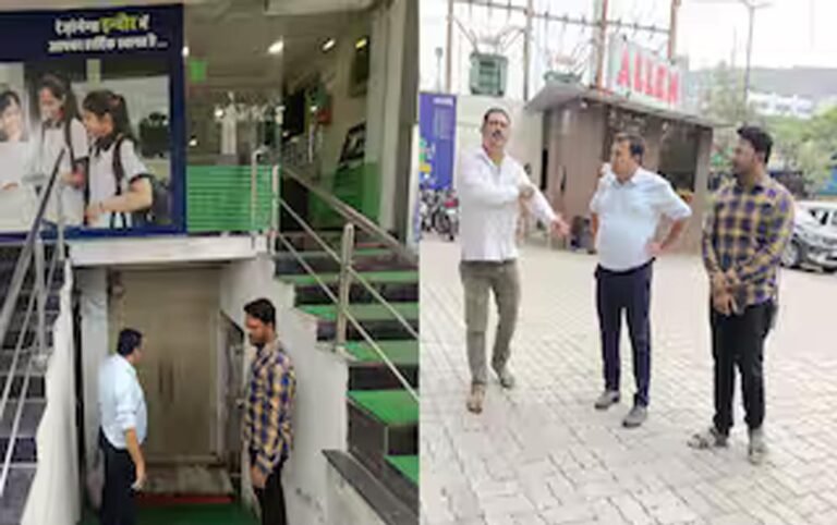 लखनऊ हादसे से सबक: इंदौर में कोचिंग संस्थानों पर ताबड़तोड़ कार्रवाई, कई सेंटर सील
