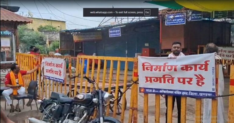 तीर्थनगरी ओंकारेश्वर में बड़ा हादसा टला, झूला पुल की लोडिंग तार की कड़ी टूटी