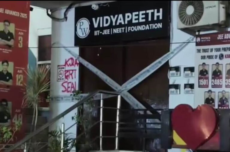 सीएम योगी के निर्देश पर कोचिंग संस्थानों की जांच का महाअभियान, अवैध सेंटरों पर कसेगा शिकंजा