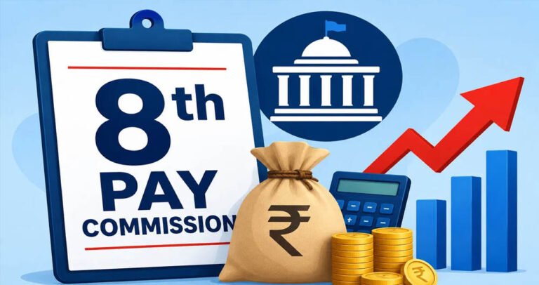 8th Pay Commission: महंगाई के असर से बदल सकते हैं वेतन के नियम, कर्मचारियों की नई मांग