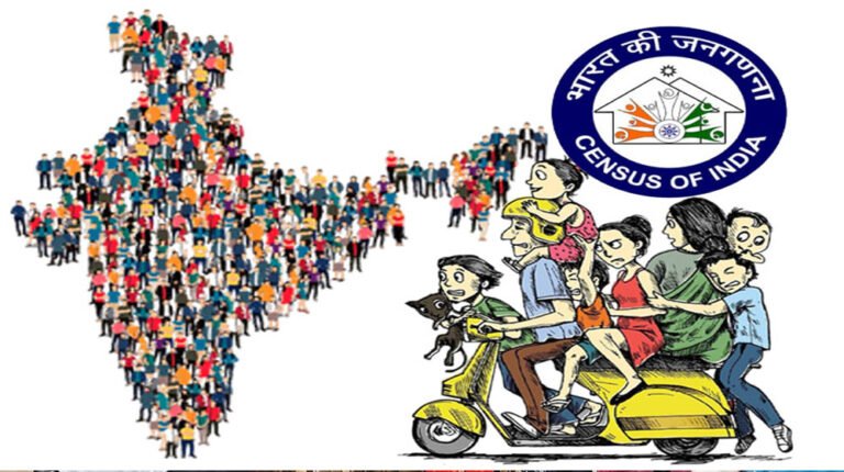 क्यों अहम है जनगणना? विकास, संसाधन और राजनीतिक प्रतिनिधित्व पर दिखेगा व्यापक प्रभाव