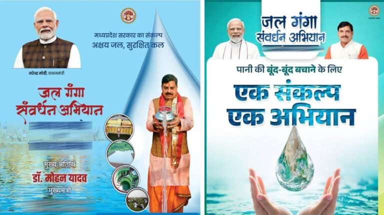 जल नायक CM डॉ. मोहन यादव के नेतृत्व में जल-आत्मनिर्भरता की राह पर मध्यप्रदेश