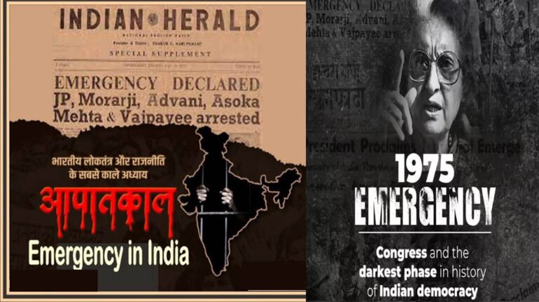 भोपाल में आज आपातकाल दिवस कार्यक्रम, CM करेंगे 2 हजार मीसाबंदी परिवारों को सम्मानित