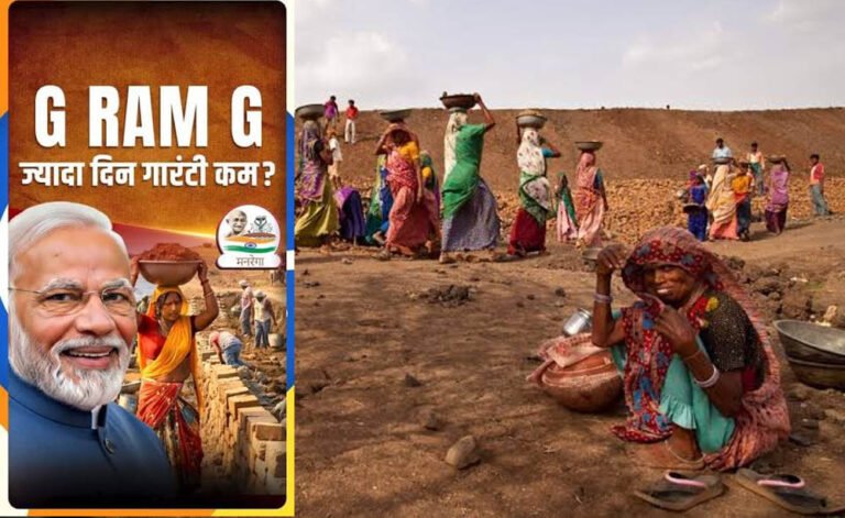 MP में 125 दिन रोजगार की गारंटी वाली ‘VB-G राम जी’ योजना होगी लागू, जिलों को नई कार्ययोजना बनाने के निर्दे