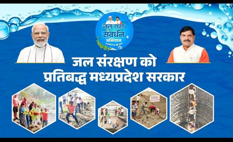 जल गंगा संवर्धन अभियान के समापन पर आज विशेष ग्राम सभाएँ, जल संरक्षण का लिया जाएगा संकल्प